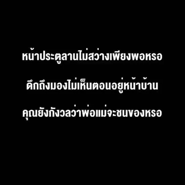 น้ำพุโซล่าเซลล์ ปั๊มน้ำโซล่าเซลล์ 12V พร้อมแผงโซล่าเซลล์