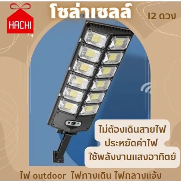 HACHI HACHI ไฟสวน/บันไดกลางแจ้งโซล่าเซลล์ ทางเดิน อาคาร กลางแจ้ง